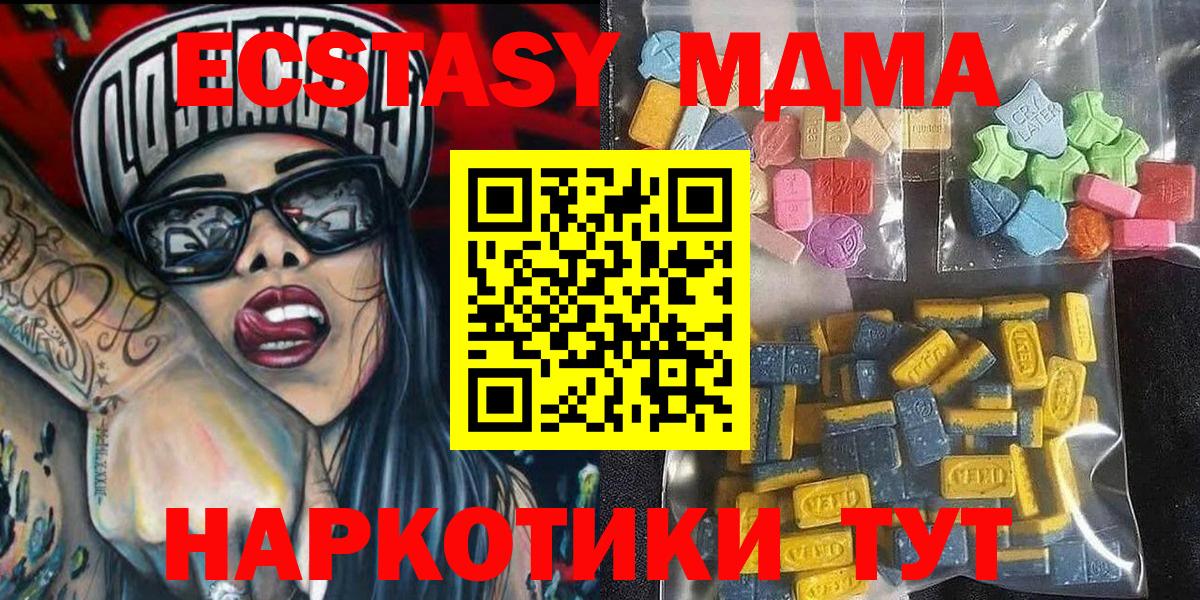 ЭКСТАЗИ TESLA Новокузнецк