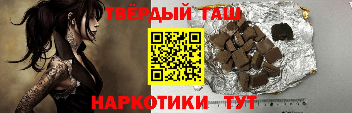 ГАШИШ VHQ  ГАШИШ  Вход с VPN  Новокузнецк  ГАШИШ индика сатива 
