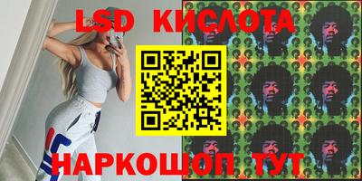 гидропоника Бугуруслан
