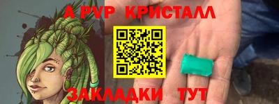 винт Будённовск