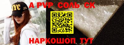 винт Будённовск
