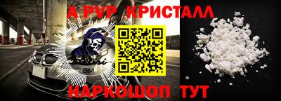 винт Будённовск