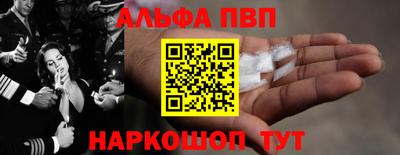 винт Будённовск