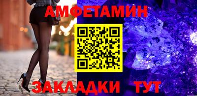 винт Будённовск