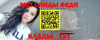 винт Будённовск