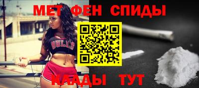винт Будённовск