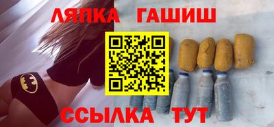 винт Будённовск