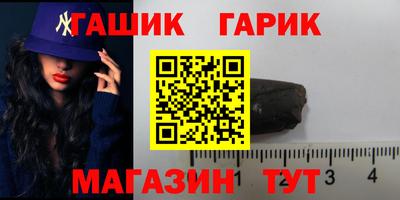 тгк Бузулук
