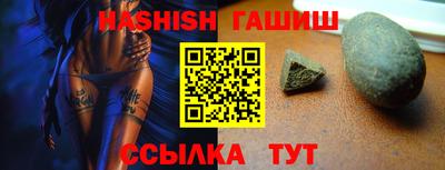гидропоника Бугуруслан