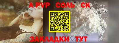 тгк Бузулук