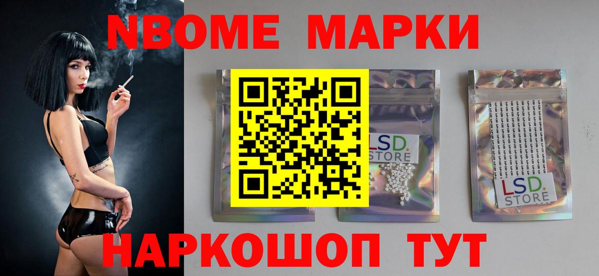 ЛСД экстази ecstasy Новокузнецк