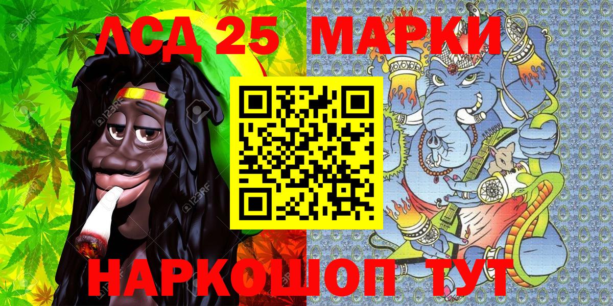 Марки N-bome 1,5мг Новокузнецк