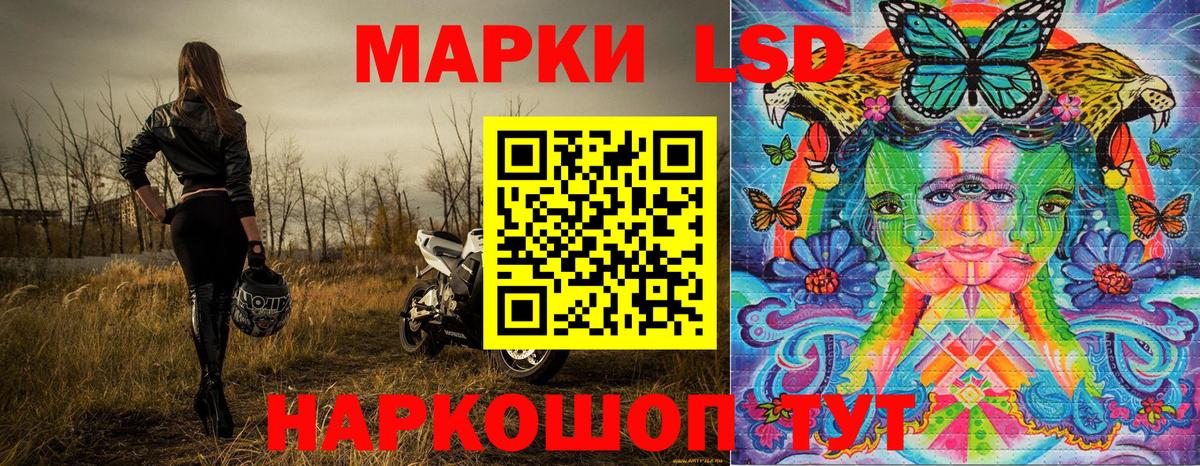 Марки N-bome 1500мкг  Марки N-bome 1500мкг  Марки NBOMe  Вход с VPN  Новокузнецк 