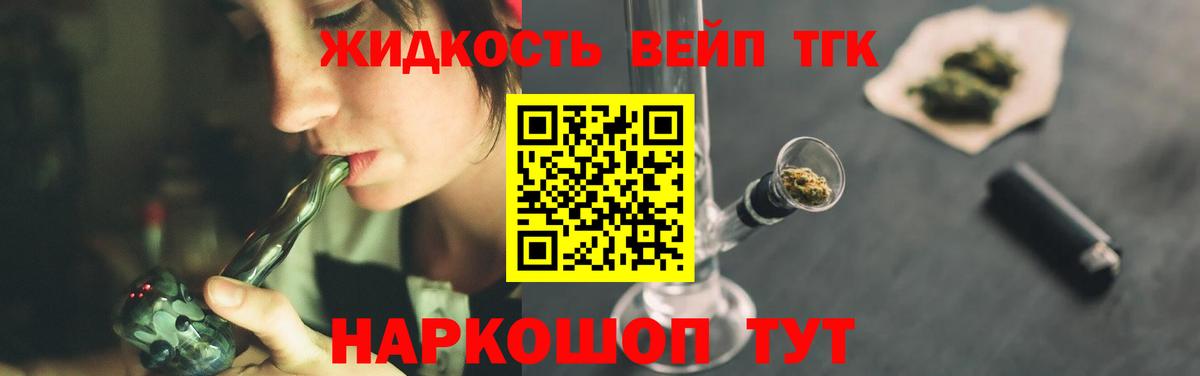 ТГК концентрат Новокузнецк