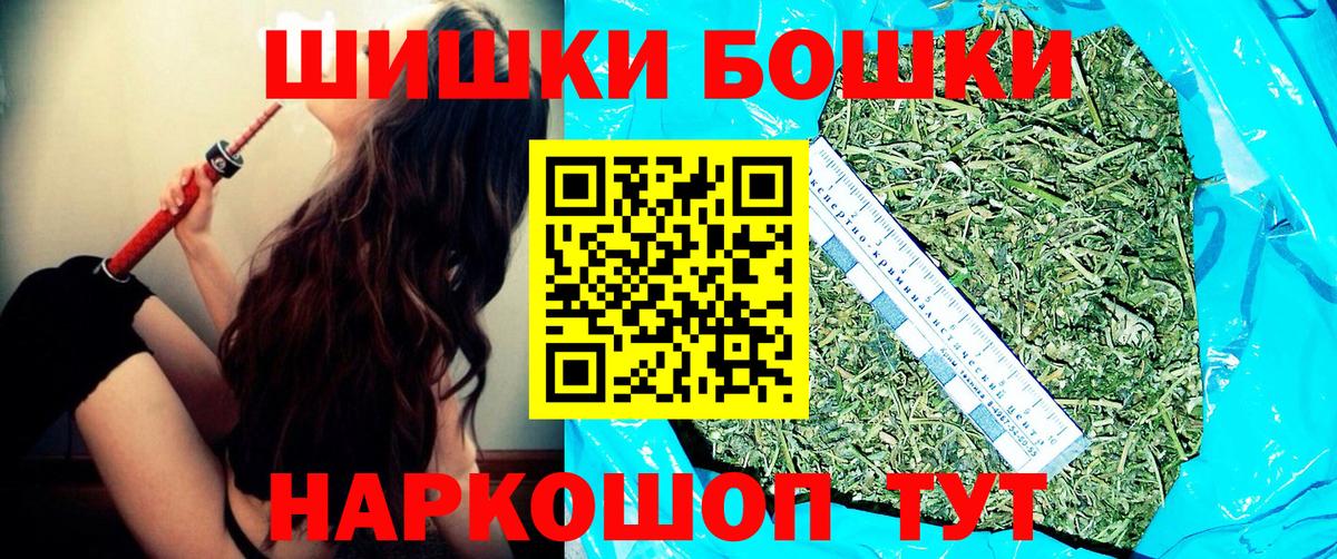 МАРИХУАНА Bruce Banner  Каннабис White Widow  Вход с VPN  Новокузнецк 